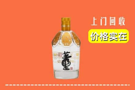 威宁县回收董酒