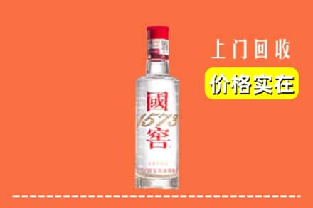 威宁县回收国窖酒