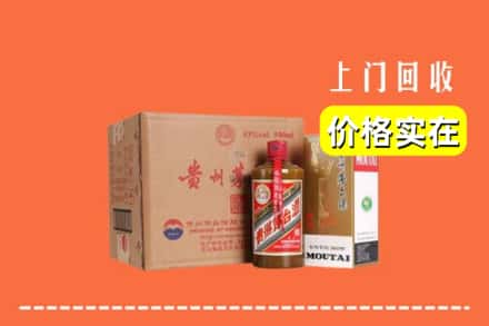 威宁县求购高价回收精品茅台酒