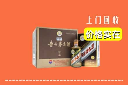 威宁县回收彩釉茅台酒