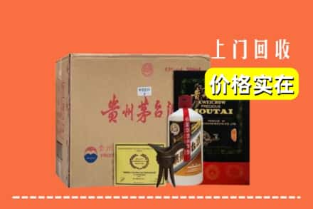 威宁县求购高价回收陈酿茅台酒